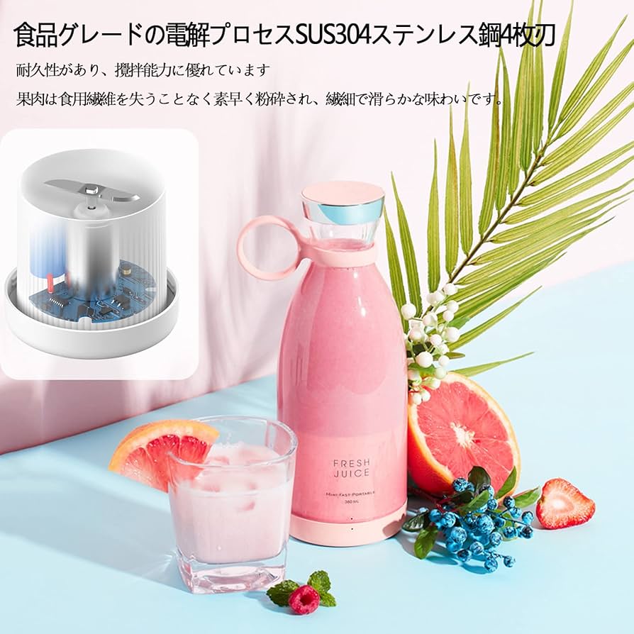 充電式バッテリー付きポータブル マルチ機能ジューサー 71hIG7RG3GL._UF894,1000_QL80_.jpg